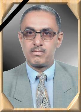 الآلاف يشيعون فقيد اليمن الكبير