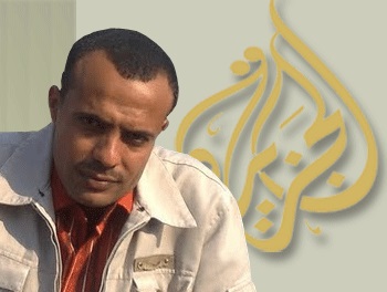 نقابة الصحفيين تدين التحريض ضد
