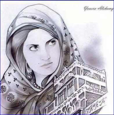 ابتسام ابو دنيا