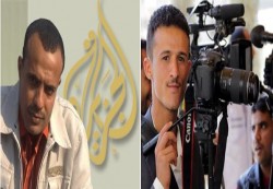 منظمة صحفيات بلا قيود تدين اختطاف البكاري والصبري وتحمل الخاطفين مسئولية سلامة حياتهم