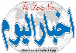 نقاط أمنية في عدن تمنع توزيع صحيفة أخبار اليوم