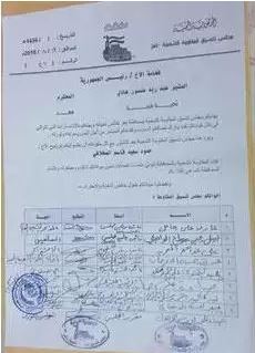 الأموي يوضح ملابسات توقيعه باسم التنظيم الناصري على مذكرة مجلس تنسيق المقاومة بتعز