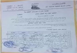 الأموي يوضح ملابسات توقيعه باسم التنظيم الناصري على مذكرة مجلس تنسيق المقاومة بتعز