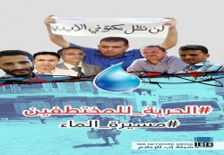 الحوثيون يفرجون عن محمود طه ونقابة الصحفيين تدعو لوقفة تضامنية مع محمود ياسين