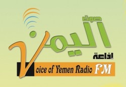 مليشيات الحوثي تواصل احتلال اذاعة صوت اليمن بصنعاء