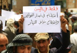 اليمن يعاني في رمضان أزمة اقتصادية يفاقمها انقطاع المياه والكهرباء