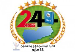 رئيس تكتل بكيل رئيس الهيئة الوطنية الشعبية يهنئ القيادة السياسية والشعب اليمني بالذكرى الـ24 للوحدة المباركة