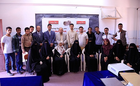 مؤسسة حرية تبدأ دورة المونتاج التلفزيوني لمدرسي كلية الاعلام بجامعة صنعاء وتختتم دورة التصوير الصحفي