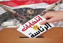 مصر: انتخابات الرئاسة ستجري يومي 26 و27 (مايو) المقبل