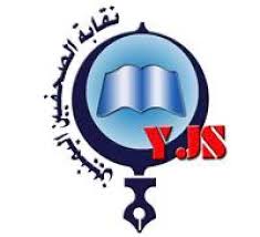 نقابة الصحفيين تطالب بسرعة التحقيق في واقعة تهديد الزميل البحري