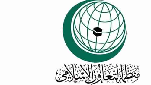 منظمة التعاون تدين التفجير الإرهابي في مدينة العريش بجمهورية مصر