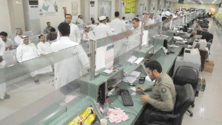 شركات سعودية تعلن تحّمل التكاليف الخاصة برسوم مرافقي وتابعي الوافدين