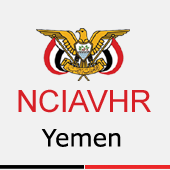 اللجنة الوطنية تعبر عن أسفها لسقوط ضحايا مدنيين في أرحب وصنعاء