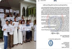 طلاب اليمن في ماليزيا يطالبون بوضع حل نهائي لمعاناة المبتعثين للدراسة في الخارج