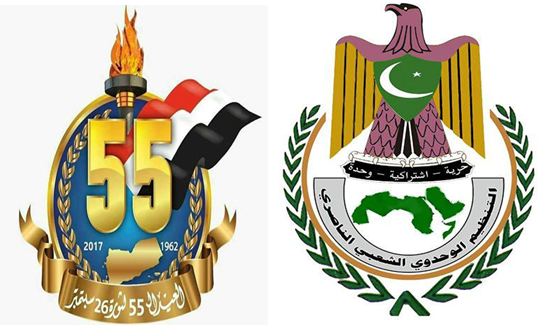 التنظيم الناصري يدعو كافة القوى الوطنية والمنظمات المدنية والجماهيرية للدفاع عن الثورة ومنجزاتها