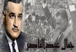 حزب الاتحاد اللبناني : ناصر واجه الاستعمار وواجه إفرازاته من سايكس بيكو الى انشاء الكيان الصهيوني