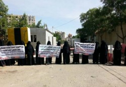 رابطة أمهات المختطفين تحمل مليشيا الانقلاب حياة وسلامة جميع المختطفين