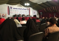 دلالات وأبعاد نداء السلام في اليمن في ندوة نقاشية بصنعاء