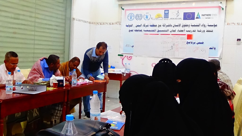 مؤسسة رواد التنمية وشركاء اليمن تدشنان تدريب لجان التنسيق المجتمعية