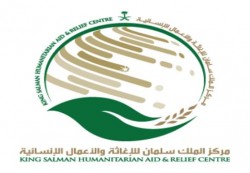 مركز سلمان يوزع 2400 سلة غذائية على الاسر في مديرية المعافر بمحافظة تعز