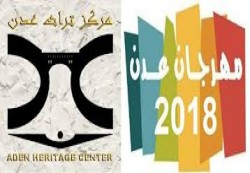 مهرجان عدن التراثي الثقافي يستكمل التجهيزات والتصور العام لبرنامج موسمه الثالث