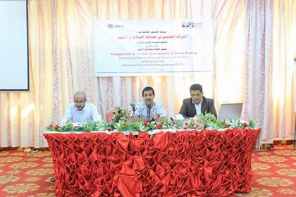 صنعاء: النزاهة تنظم ورشة عمل عن دور المجتمع في صناعة السلام 
