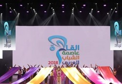 القاهرة : اليمن تشارك في مهرجان ابداع للشباب العربي بوفد شبابي يظم 24شابا وشابة 