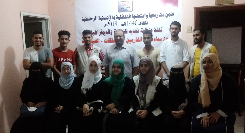 منظمة "تجديد" تسدد ديون أسر متعثرة لبقالات وصيدليات في محافظة عدن