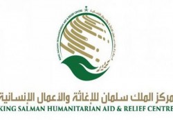 مركز الملك سلمان للإغاثة يوزع سلال غذائية للنازحين والمتضررين في عدد من المحافظات