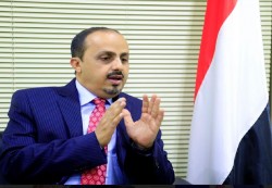 وزير الإعلام يدين إستمرار إيران في تزويد الحوثيين بالأسلحة المهربة 