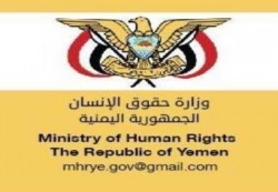 حقوق الإنسان تستنكر حكم الإعدام الصادر بحق 30 مختطفا لدى ميليشيا الحوثي الانقلابية 