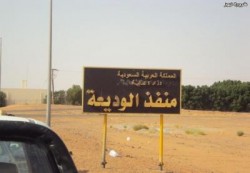 تفويج 13 الف و687 حاجاً من جميع محافظات الجمهورية 