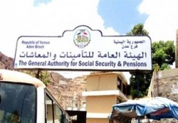 بدء صرف معاشات المتقاعدين المدنيين في عموم محافظات الجمهورية ابتداً من يوم الأحد القادم