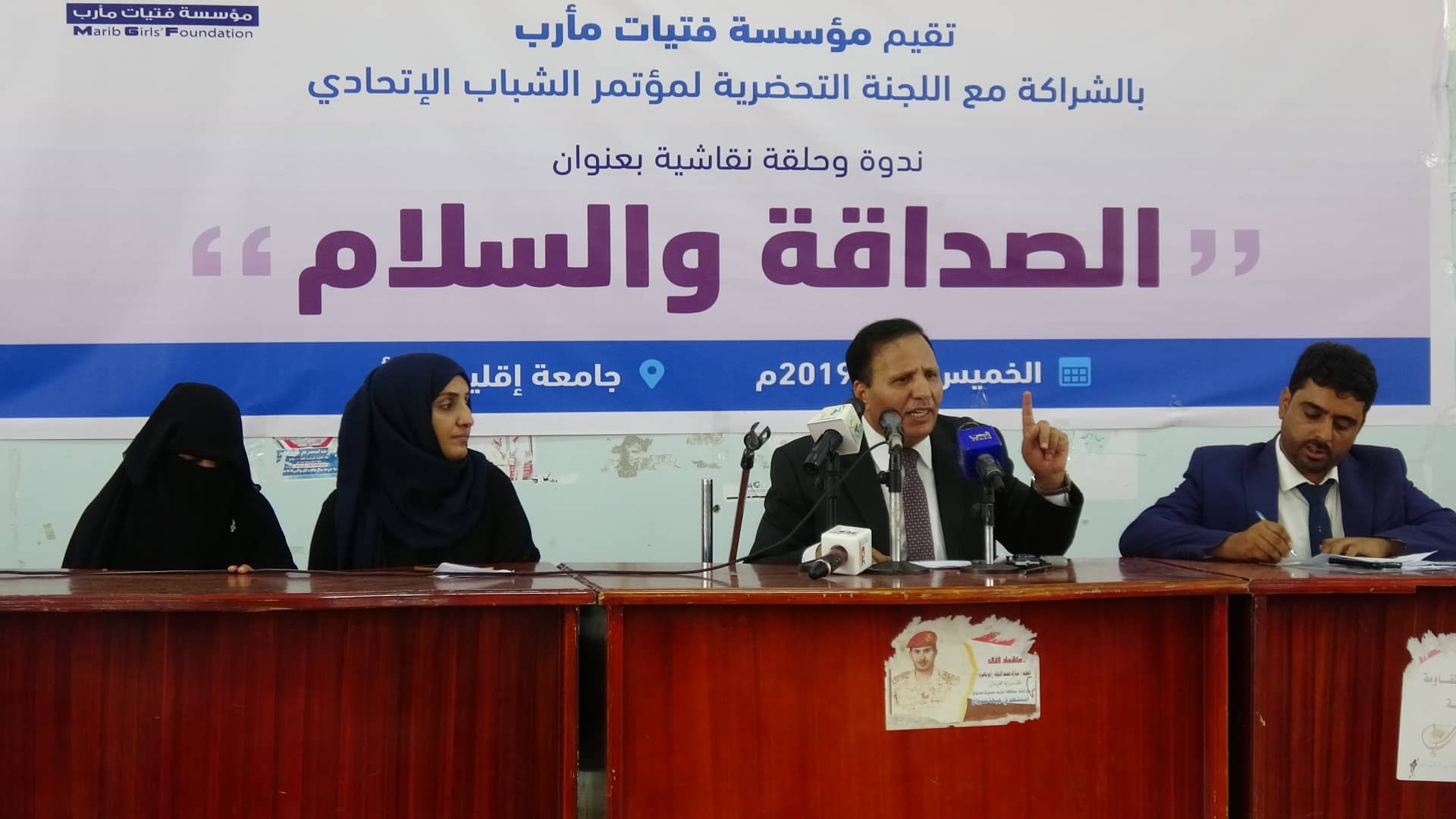جباري يؤكد حرص  الحكومة على  انجاح الجهود الأممية لتحقيق السلام في اليمن 