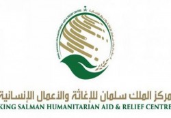 مركز سلمان يوقع اتفاقية مشروع لتوزيع كسوة وألعاب العيد لـ 15 ألف طفل يمني