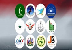 التحالف الوطني للأحزاب والقوى السياسية اليمنية يدين الاعتداءات على مؤسسات الدولة في عدن (نص البيان)