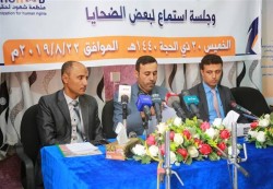 تقرير حقوقي: مليشيا الحوثي ترتكب 2726 انتهاك في محافظة صنعاء