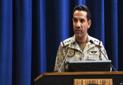 سقوط مقذوف اطلقته مليشيا الحوثي الانقلابية على مطار ابها