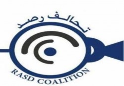 تحالف رصد: مليشيا الحوثي جندت اكثر من 18 طفل في عدد من المحافظات اليمنية