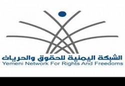 تقرير حقوقي يكشف عن 1039  انتهاكاً بحق المدنيين في مناطق سيطرة مليشيا الحوثي