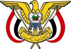 قرارات جمهورية جديدة تطيح بمحافظ البنك المركزي  حافظ معياد 
