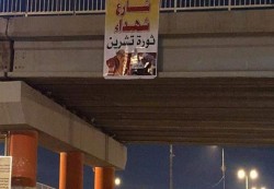 متظاهرون يرفعون علم العراق على القنصلية الإيرانية في كربلاء