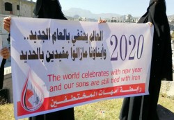 إب..أمهات المختطفين يطالبن بسرعة الإفراج عن ابنائهن قبل بدء العام الجديد
