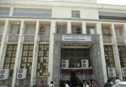 البنك المركزي يؤكد استعادة حاويات ااوراق النقدية بعد تعرضها للاعتداء في ميناء عدن 