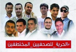  القلق يتصاعد على حياة عشرة صحافيين يواجهون أحكاما حوثية بالإعدام