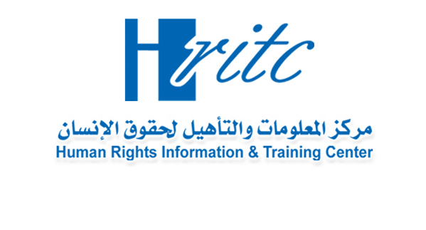 منظمات حقوقية تطالب المفوضية السامية تواجدها في مختلف المحافظات اليمنية