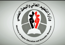 عدن: وزارة التعليم العالي تعلن  فتح باب التسجيل لمنح التبادل الثقافي