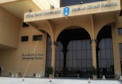 جامعة الملك سعود تمنح الطالبة اليمنية الطاف حمدي درجة الدكتوراه