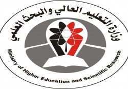 وزارة التعليم العالي تعلن عن اسماء الفائزين بمنح التبادل الثقافي للعام الجامعي 2020-2021م