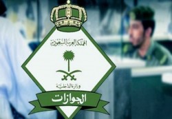 الجوازات السعودية تبدء إجراءات طلبات تمديد